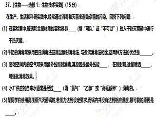 常用消毒灭菌操作方法