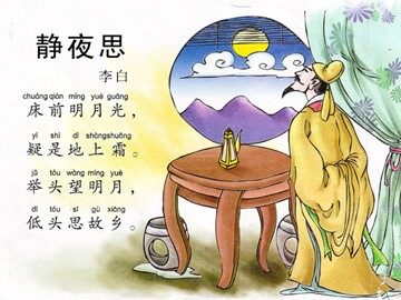 望天门山