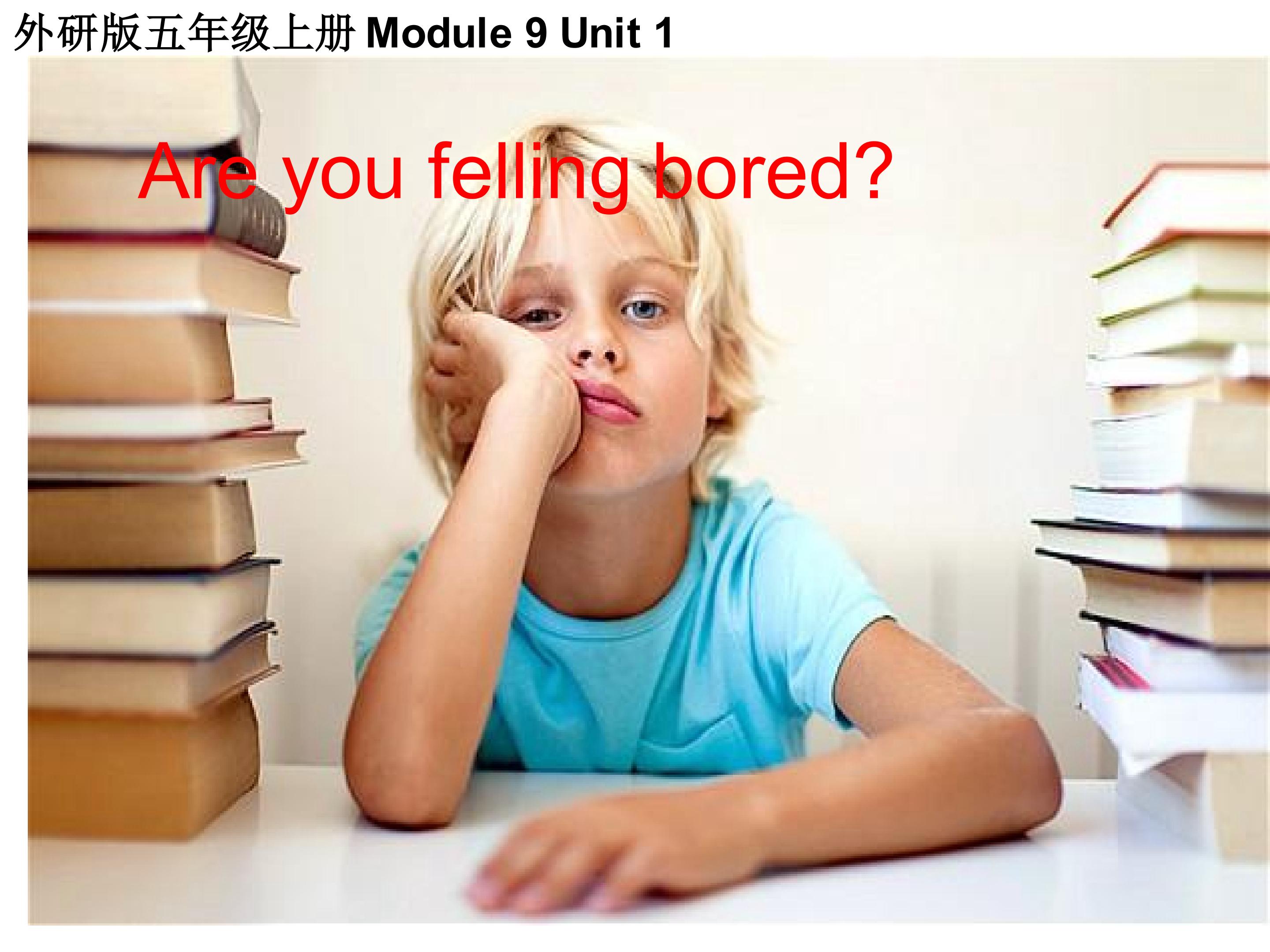 Are you feeling bored?