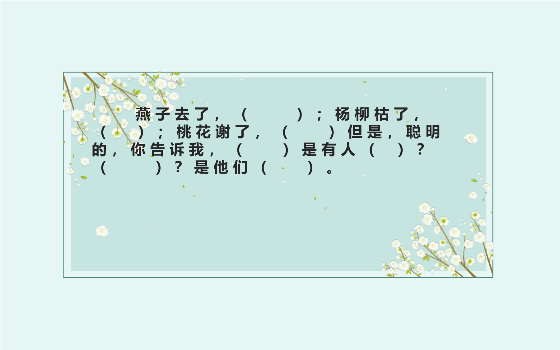 11