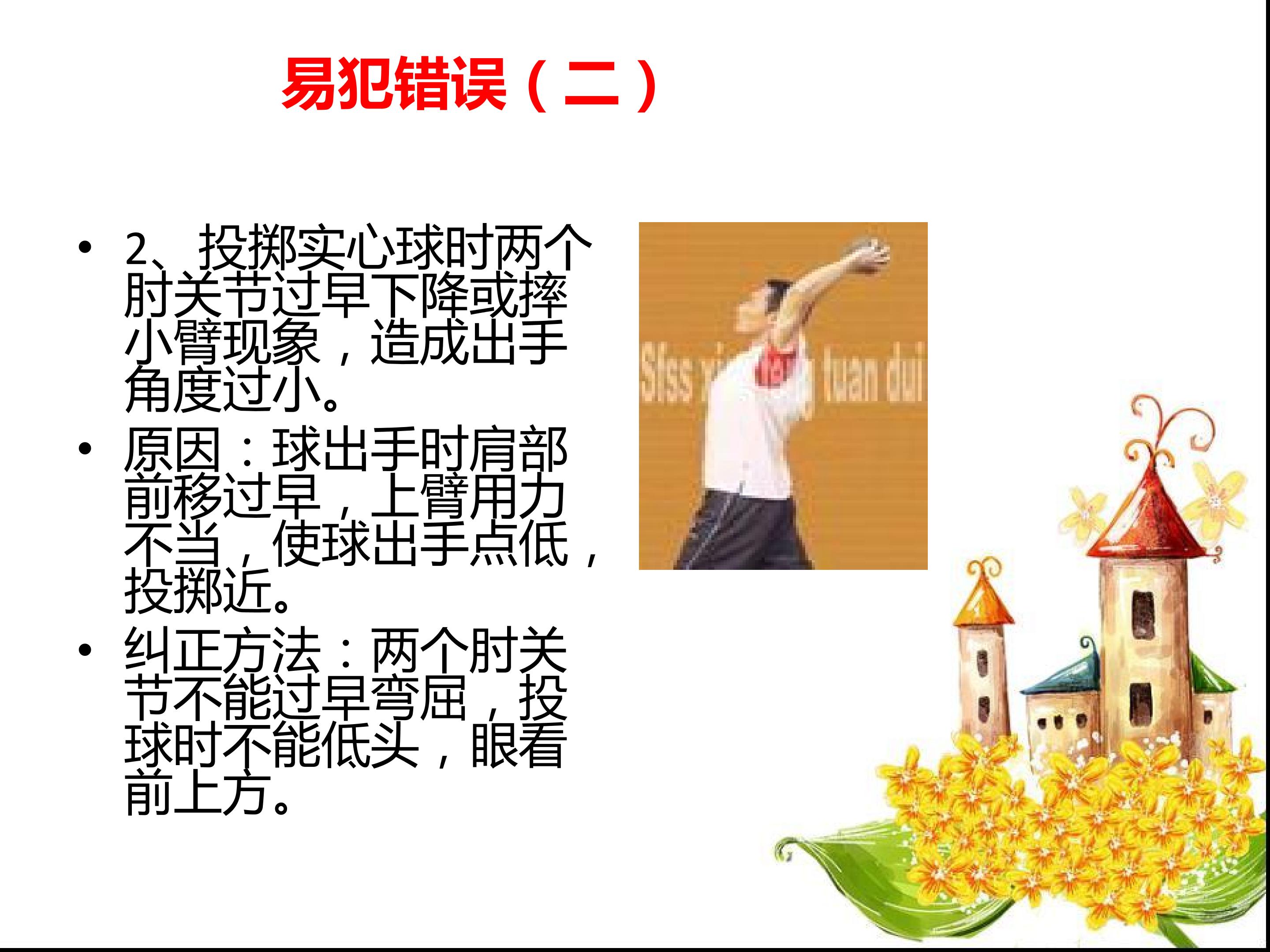 16.jpg