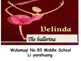 绘本故事大脚丫跳芭蕾The Ballerina.