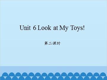 Unit 6 Look at My Toys 第二课时_课件1