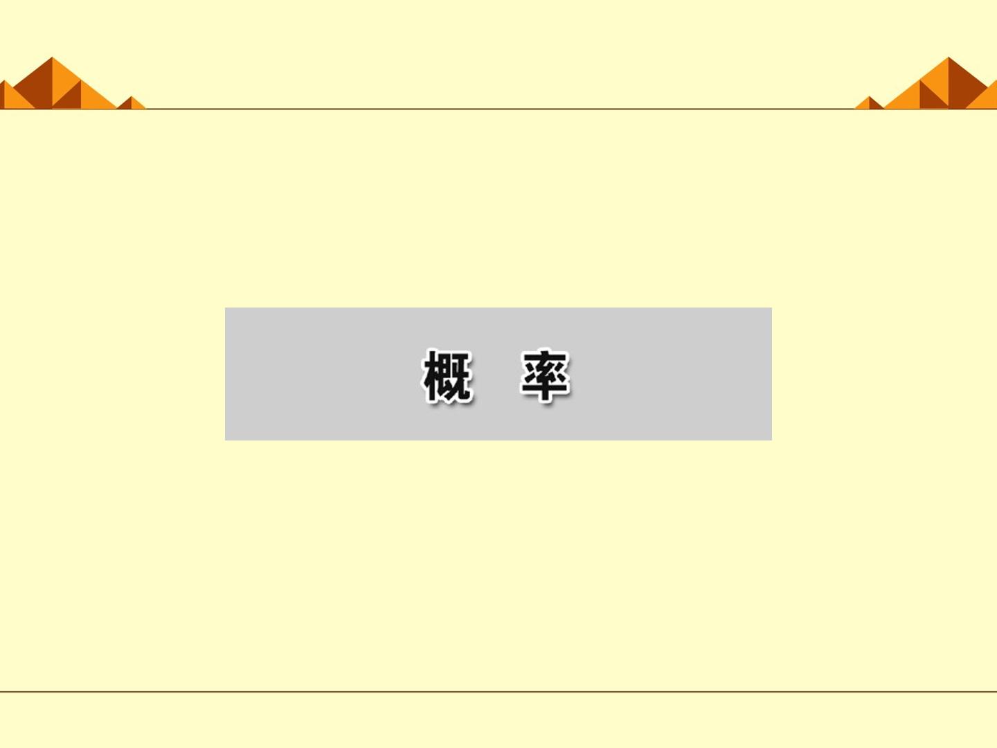阅读材料 需要多少条外线_课件1
