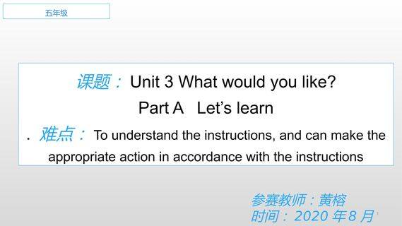 Unit 3 What would you like?