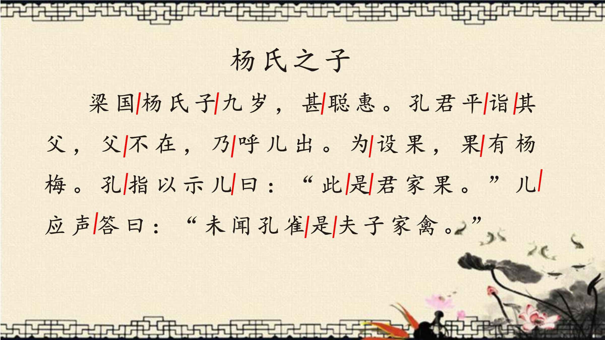 1