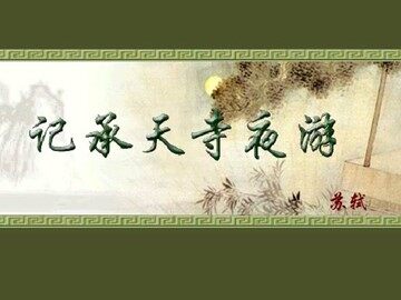27 短文两篇