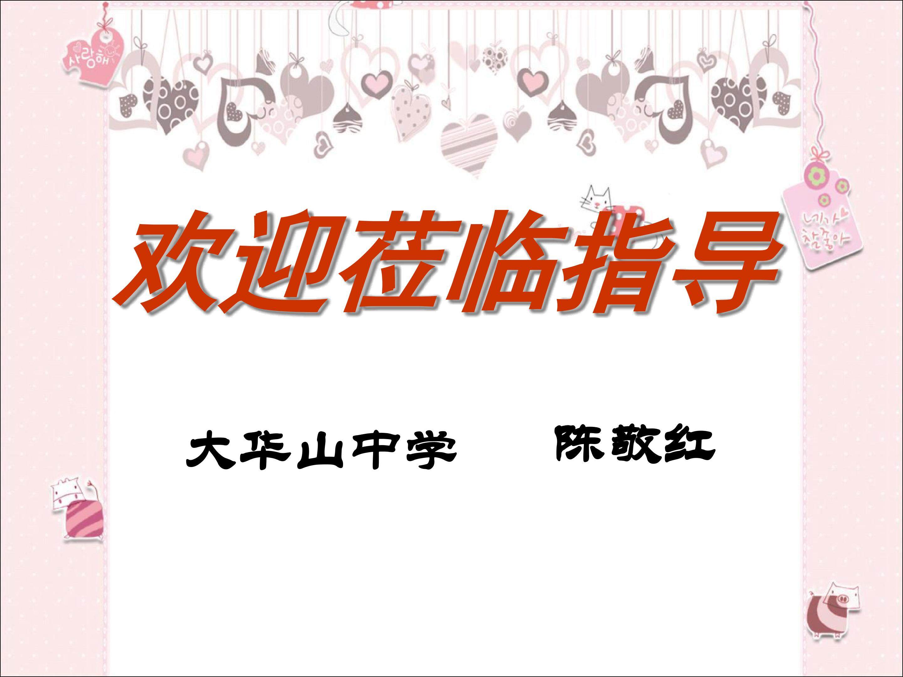 1.7 有理数的乘法