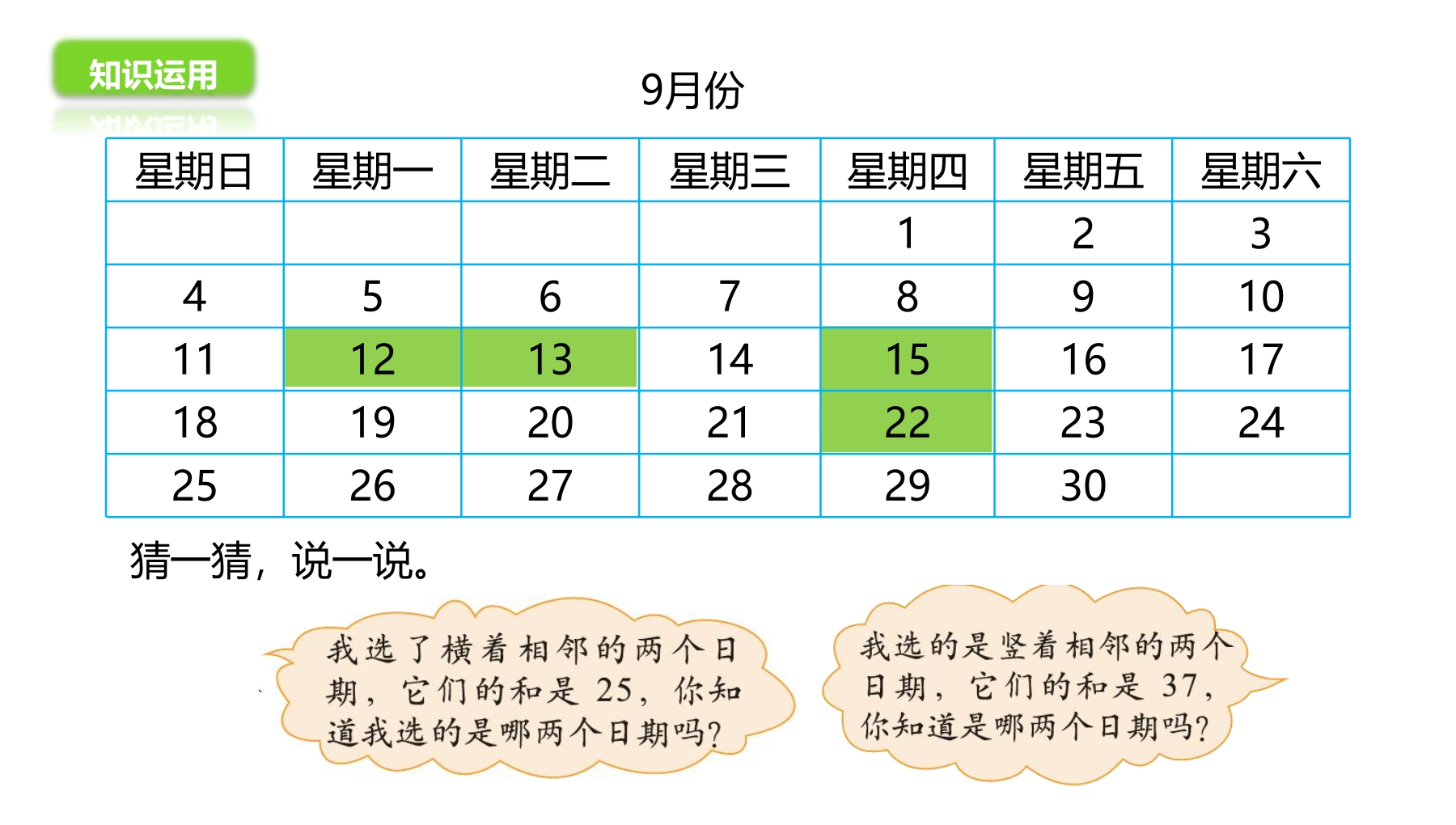 14.jpg