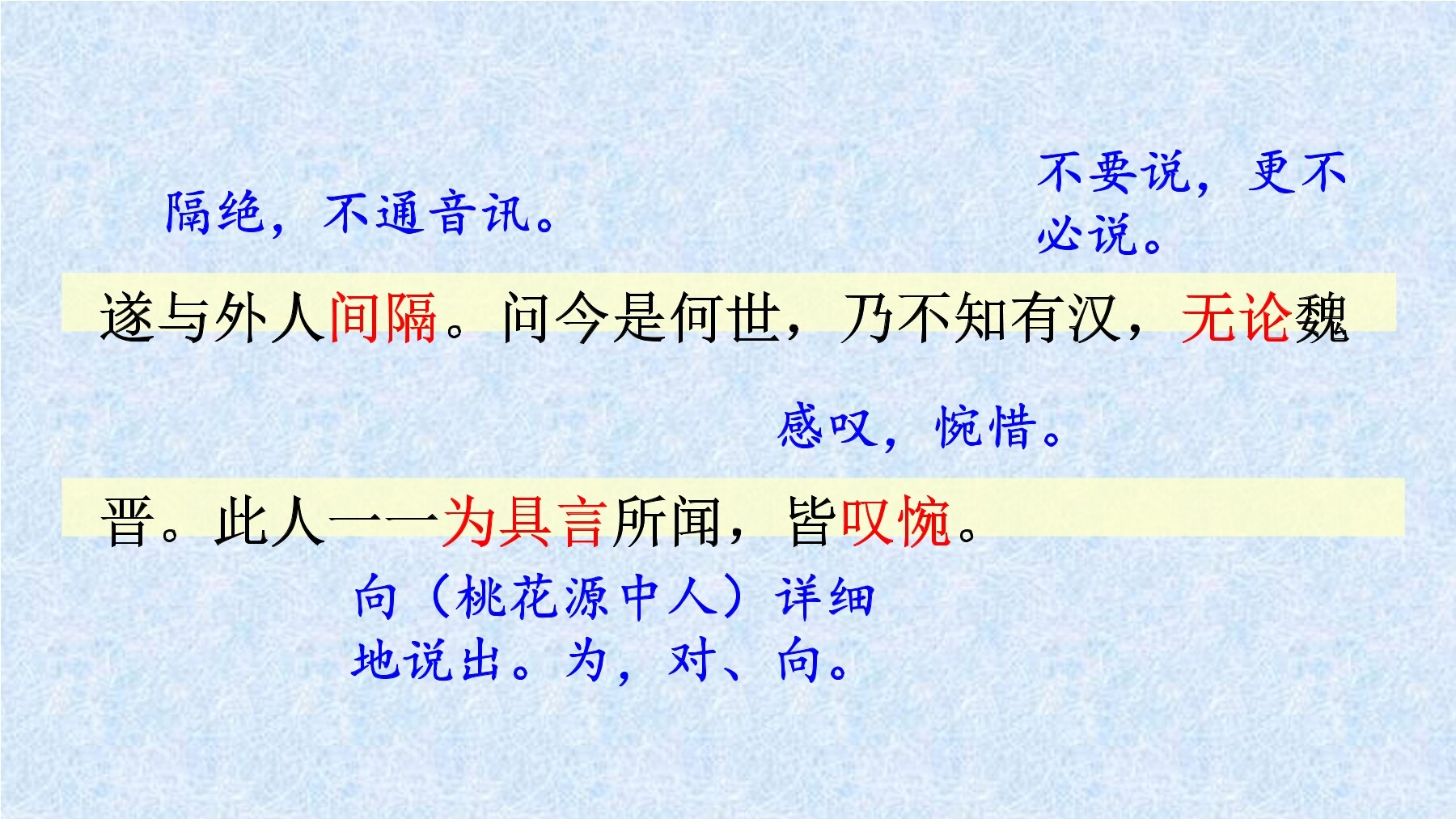 14