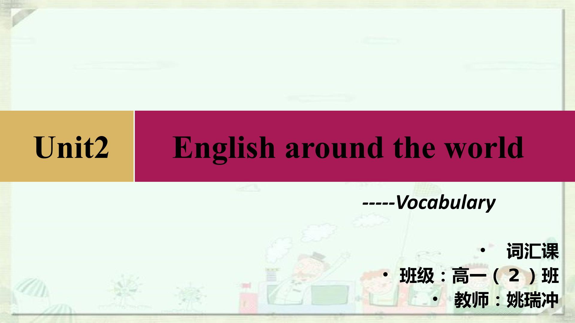 English around the world