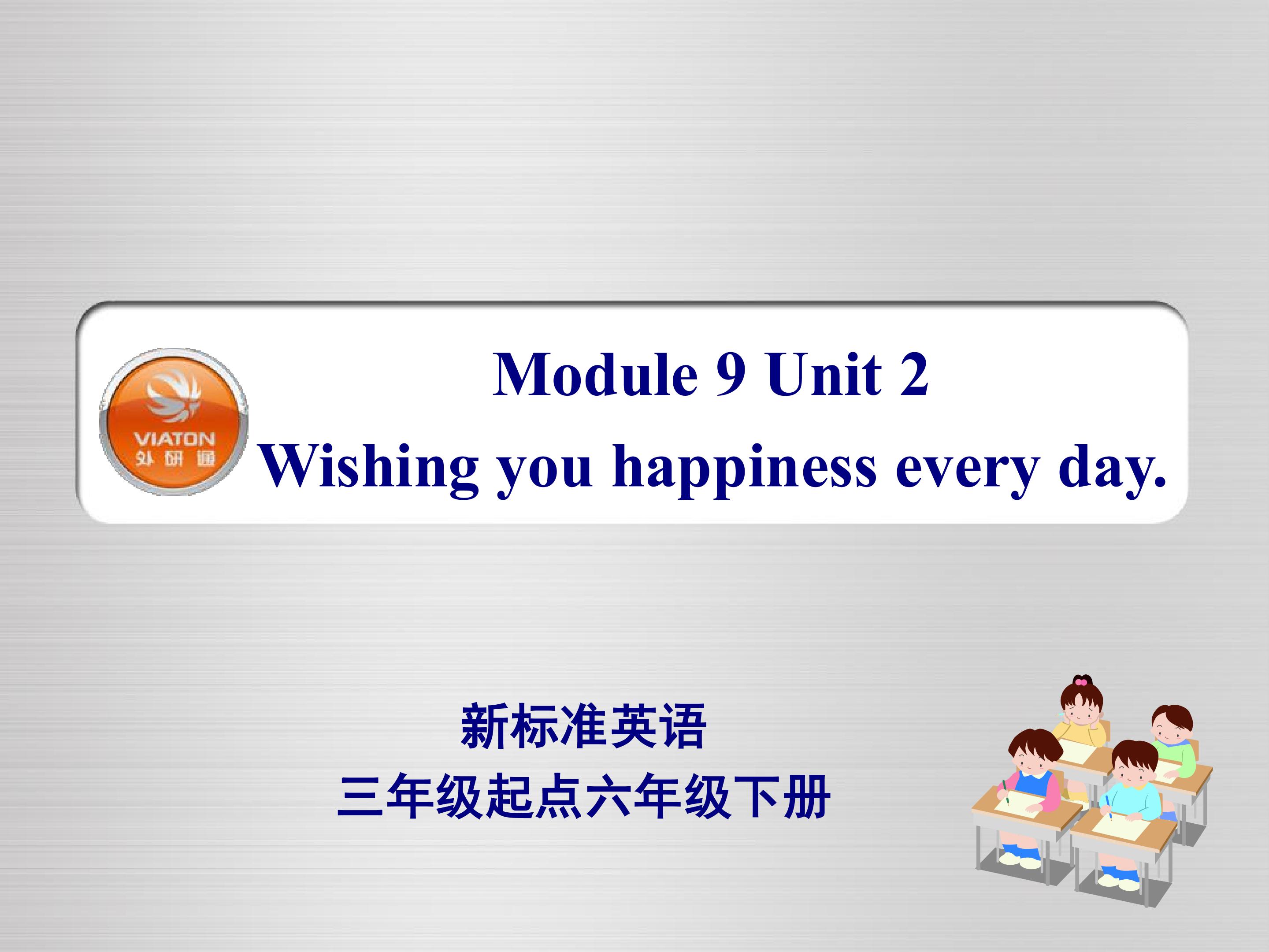 module9课件