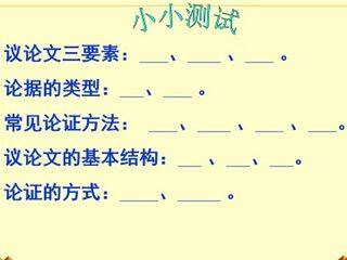 应有格物致知精神_课件2