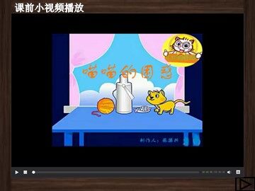 4.1.1 立体图形与平面图形