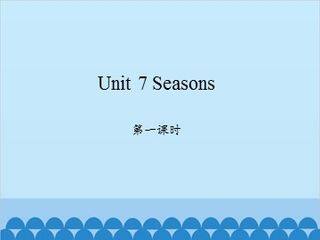 Unit 7 Seasons 第一课时_课件1