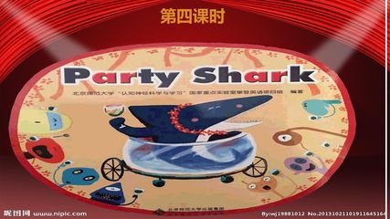 【茂名】1.第4课时Party Shark 绘本课件