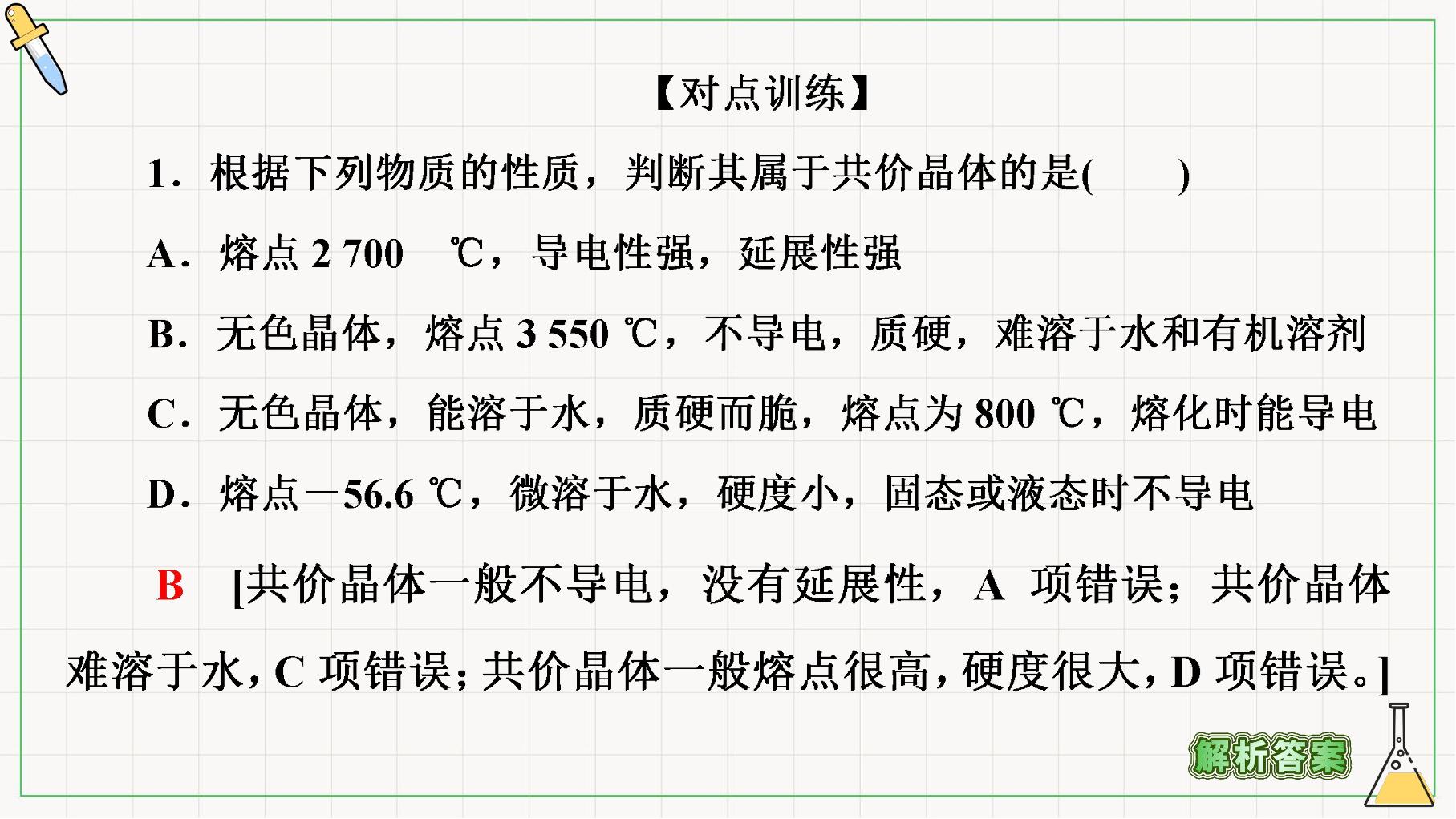 104.jpg