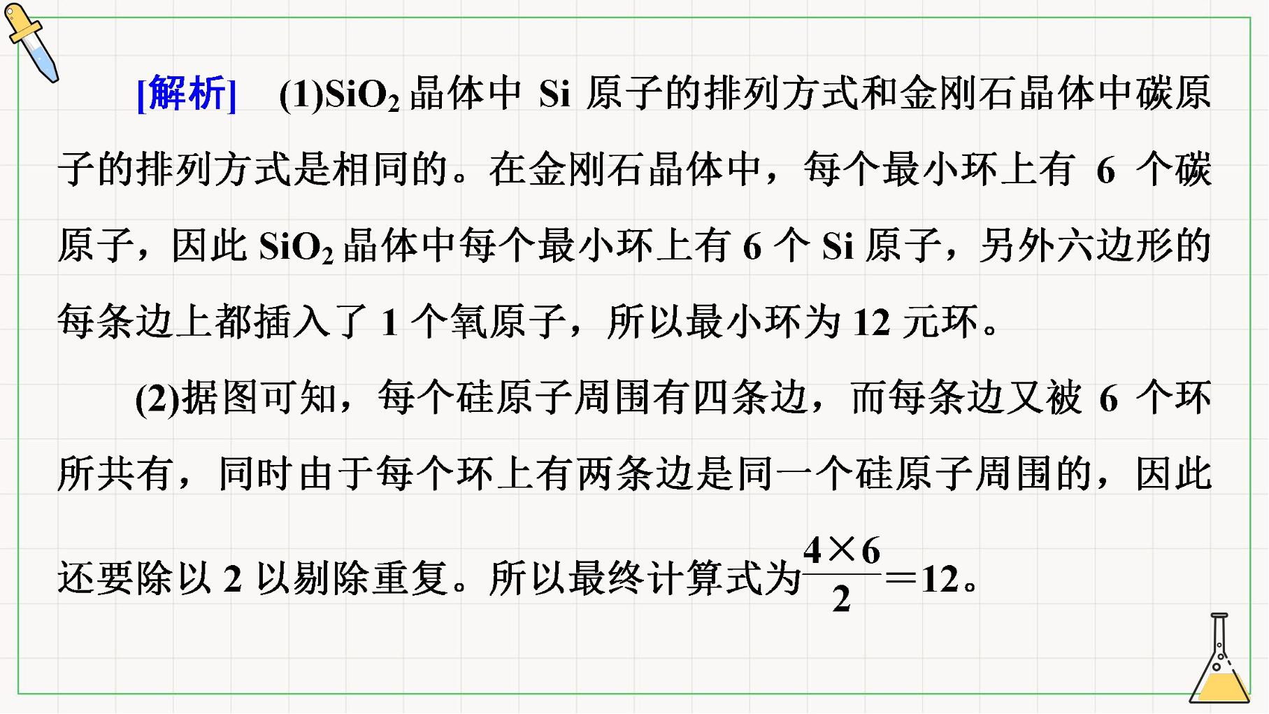 106.jpg