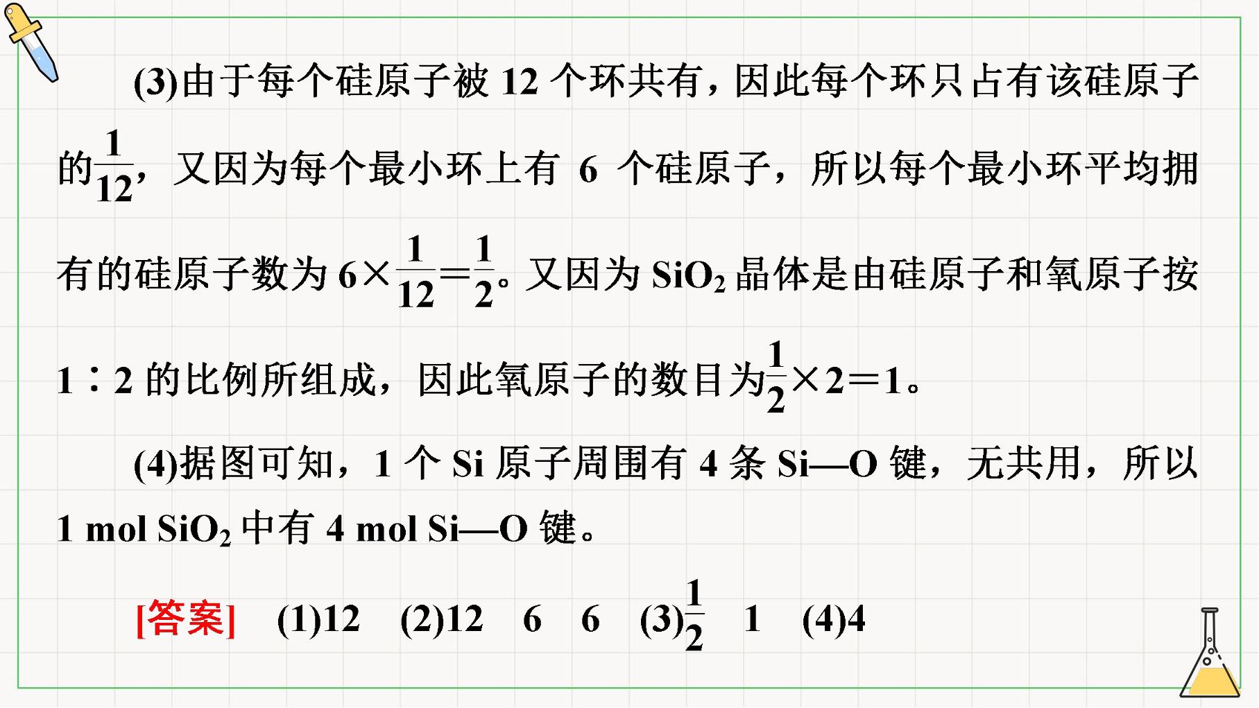 107.jpg