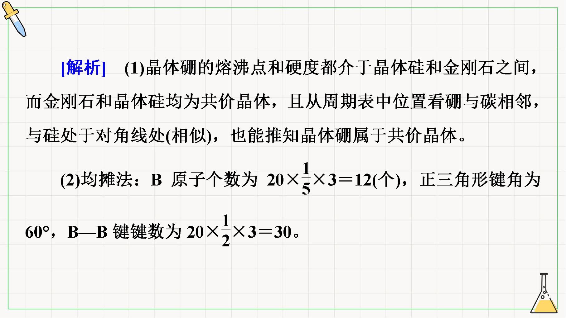137.jpg