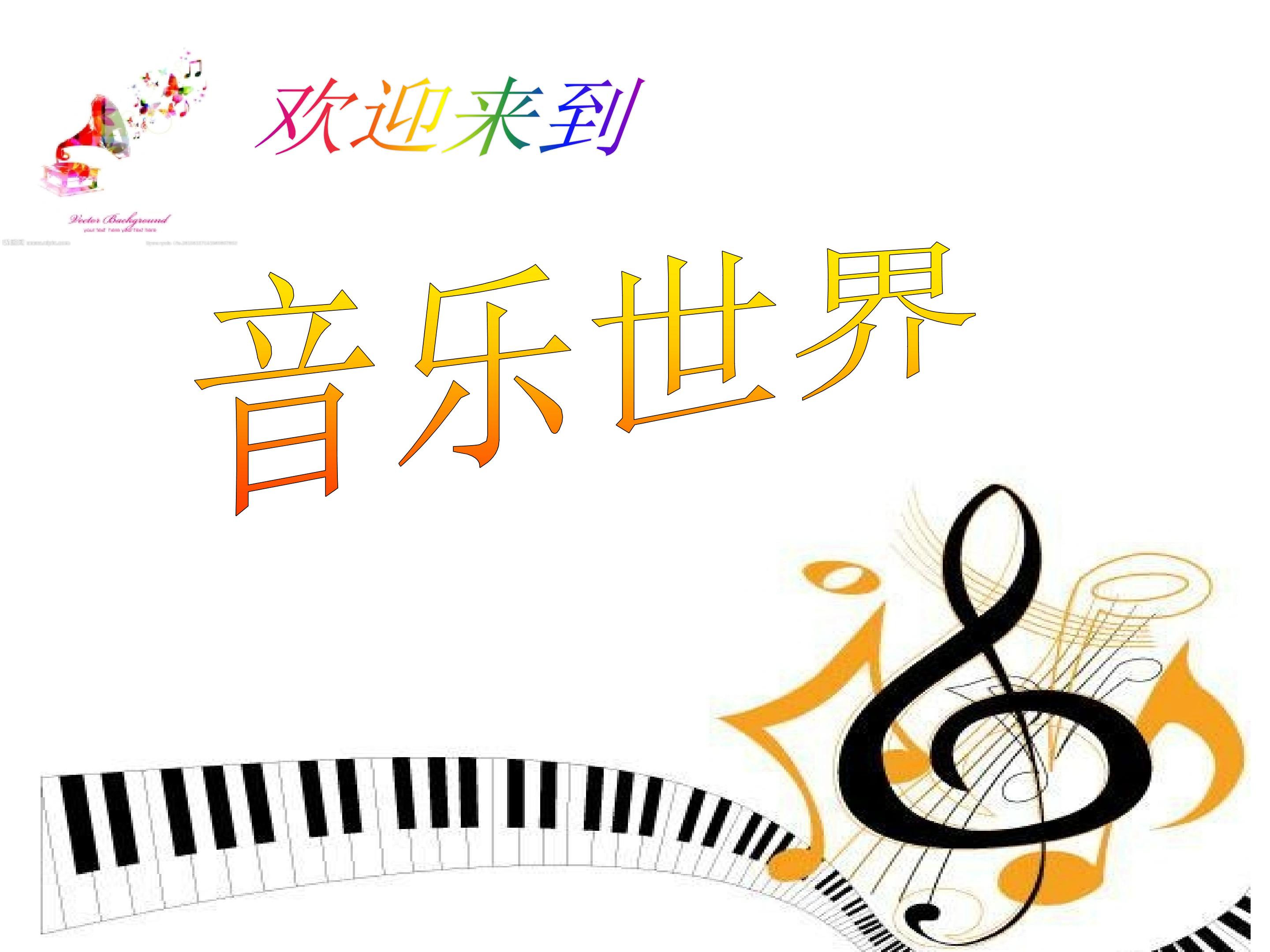 渴望春天