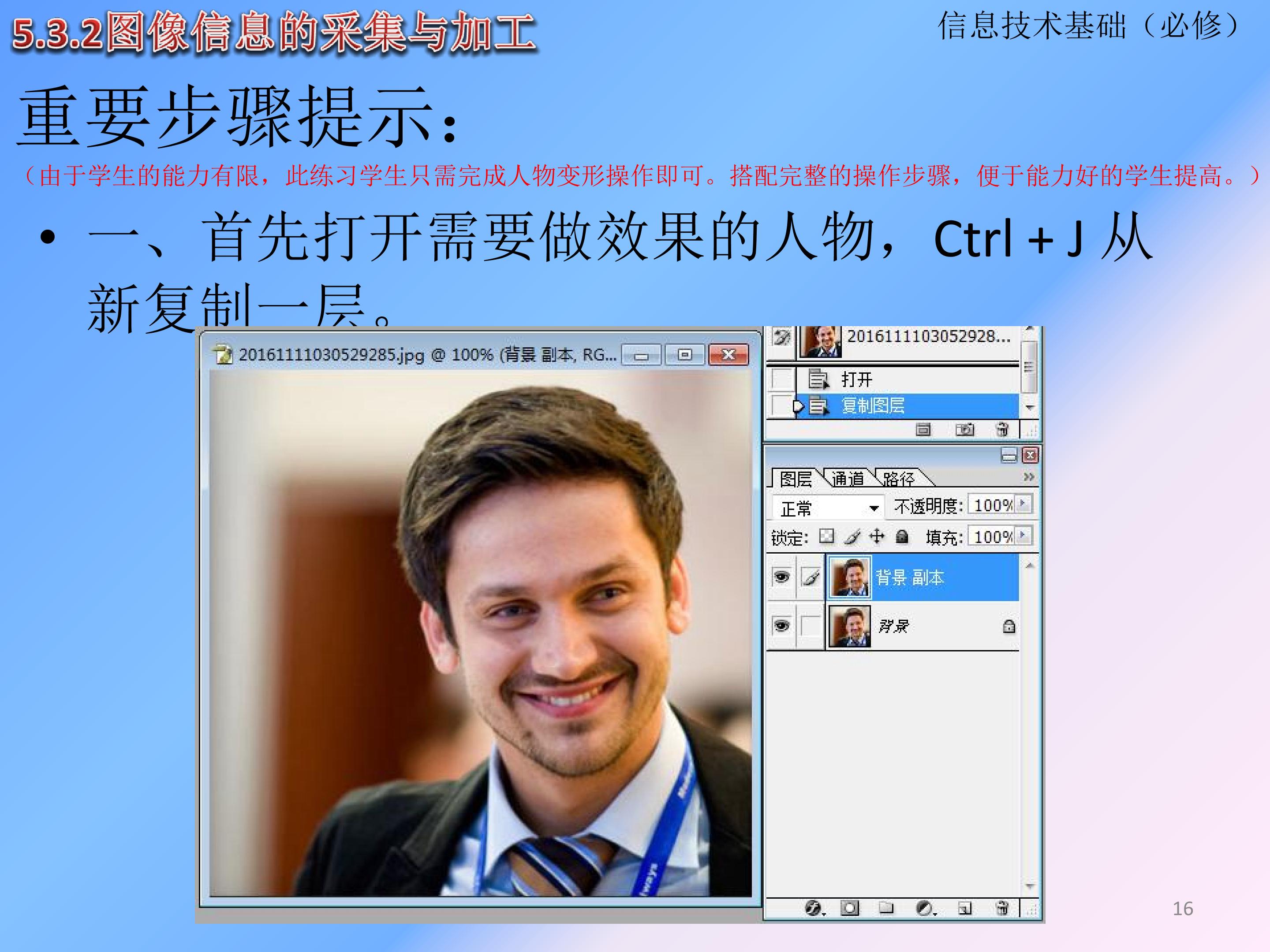 16.jpg