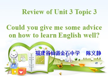 Review of Unit3 Topic3