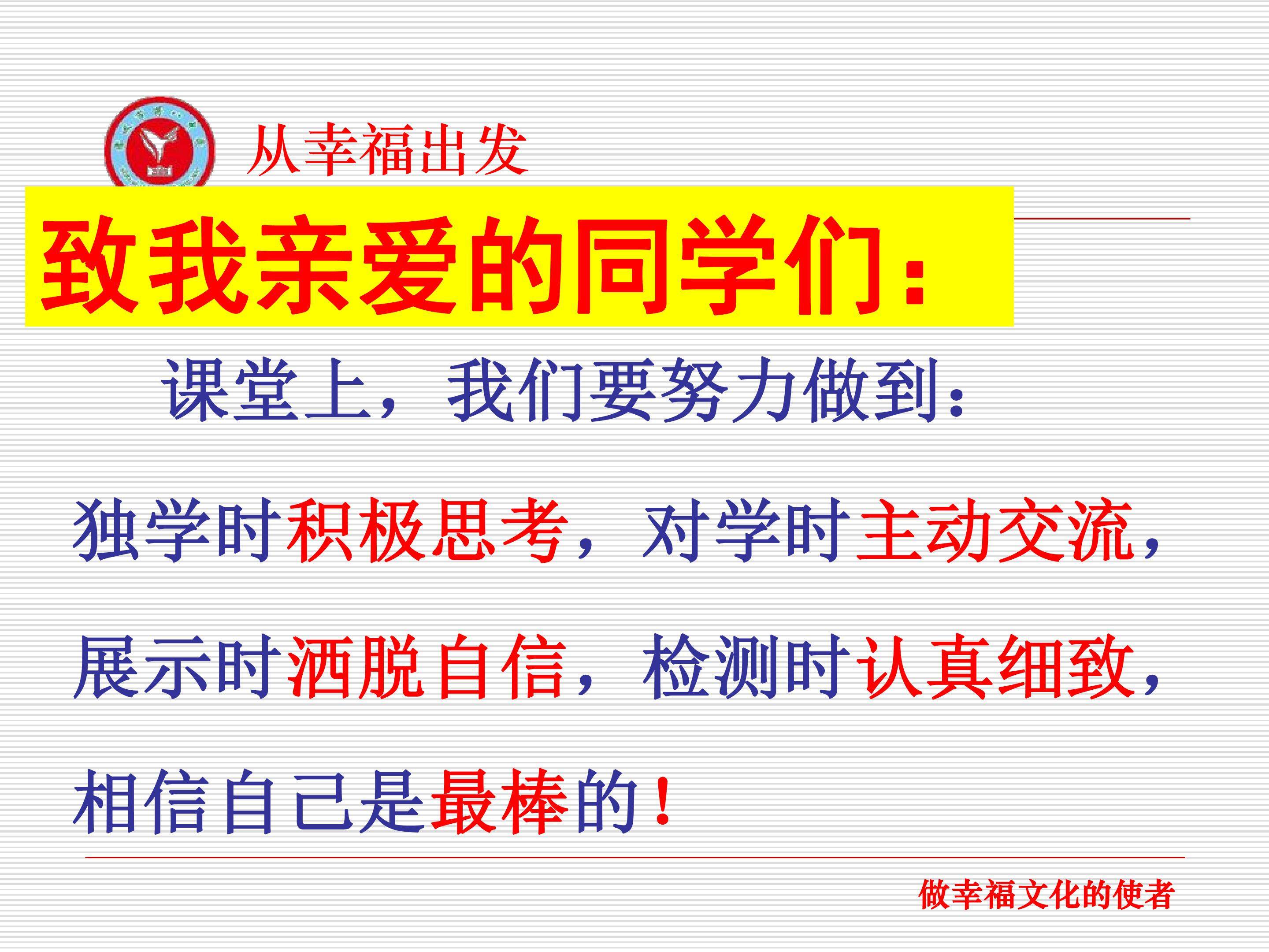 第十五章 数学活动 探究比例的性质