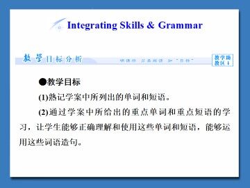 My New Teachers_课件5