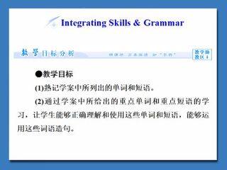 My New Teachers_课件5