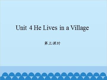 Unit 4 He Lives in a Village 第三课时_课件1