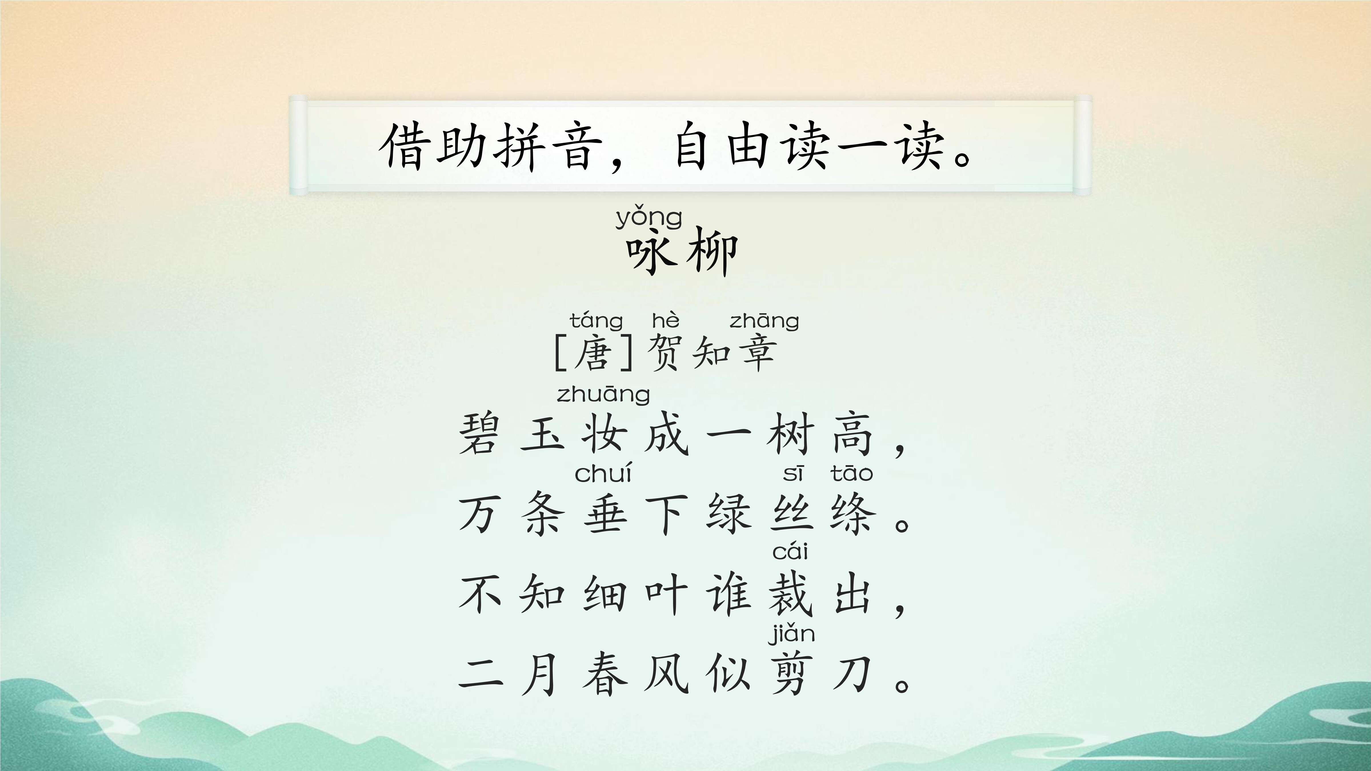 1