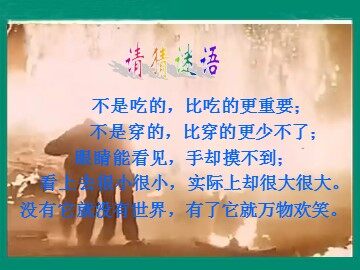 21 太阳