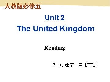 人教版高二（上）必修五 Unit 2 Reading