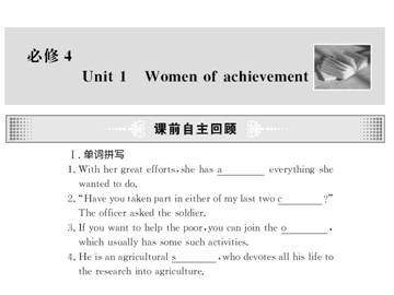 Women of achievement_课件8