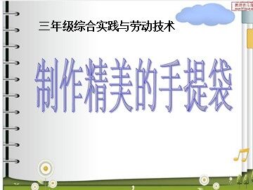 包装的小学问