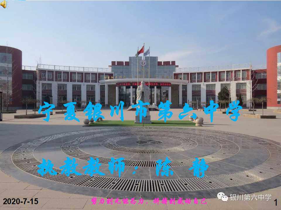 3、化学中常用的物理量——物质的量