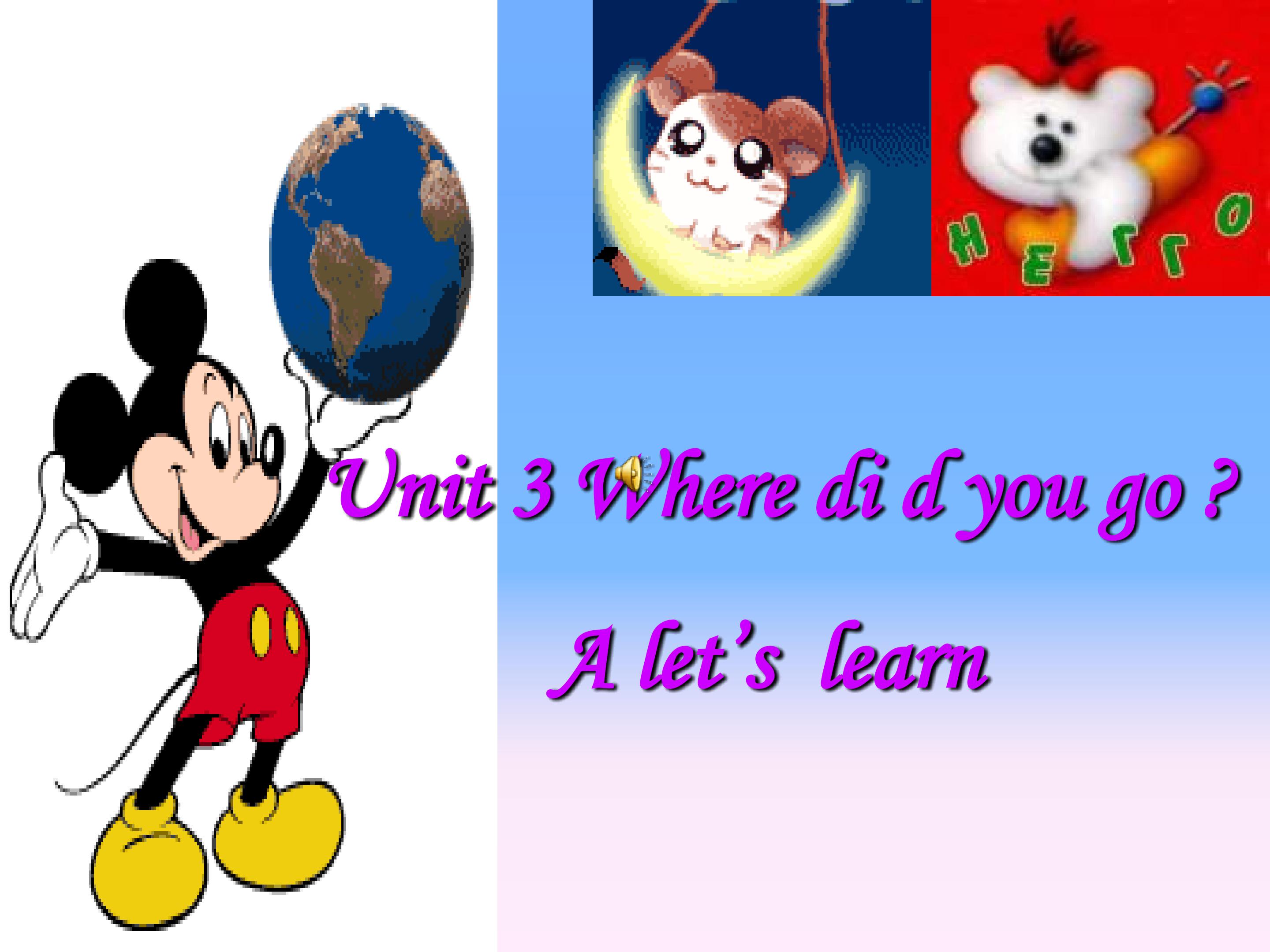 Unit 3 Where did you go? A  Let's learn