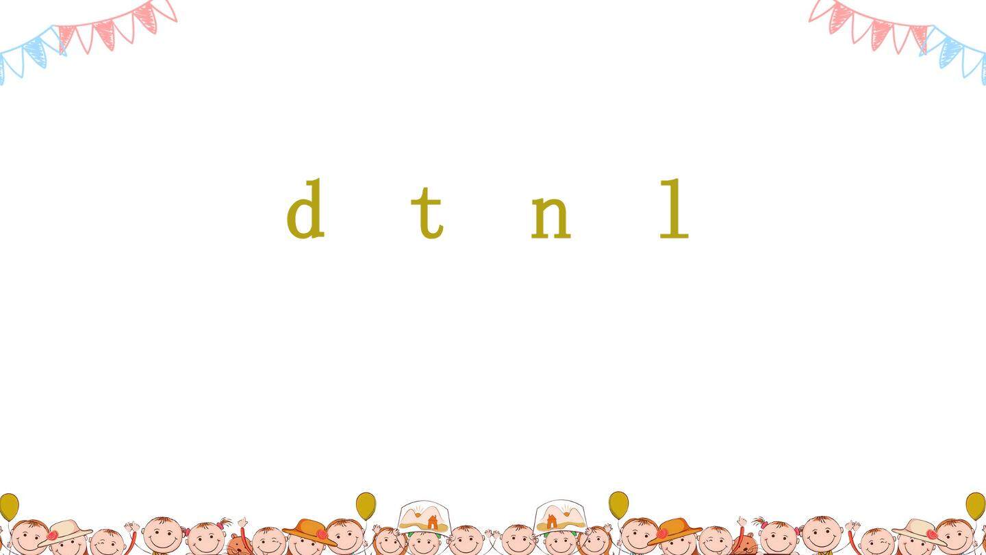互动课件-dtnl