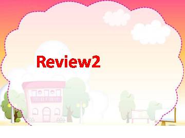 Review 2_课件1