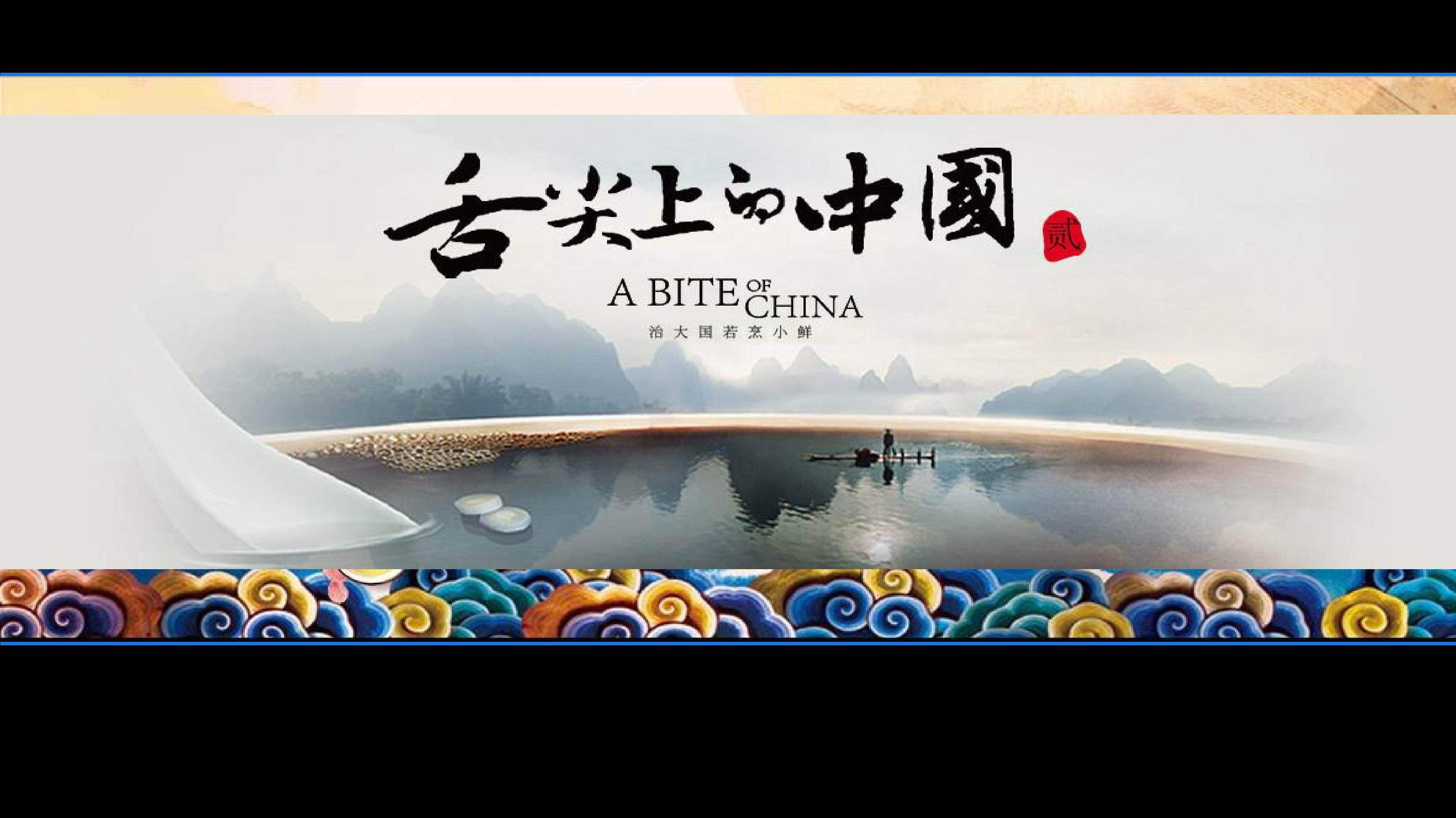 第三节　以畜牧业为主的农业地域类型