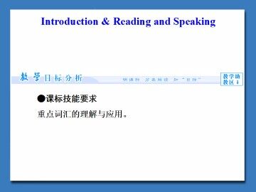 Adventure in Literature and the Cinema_课件3