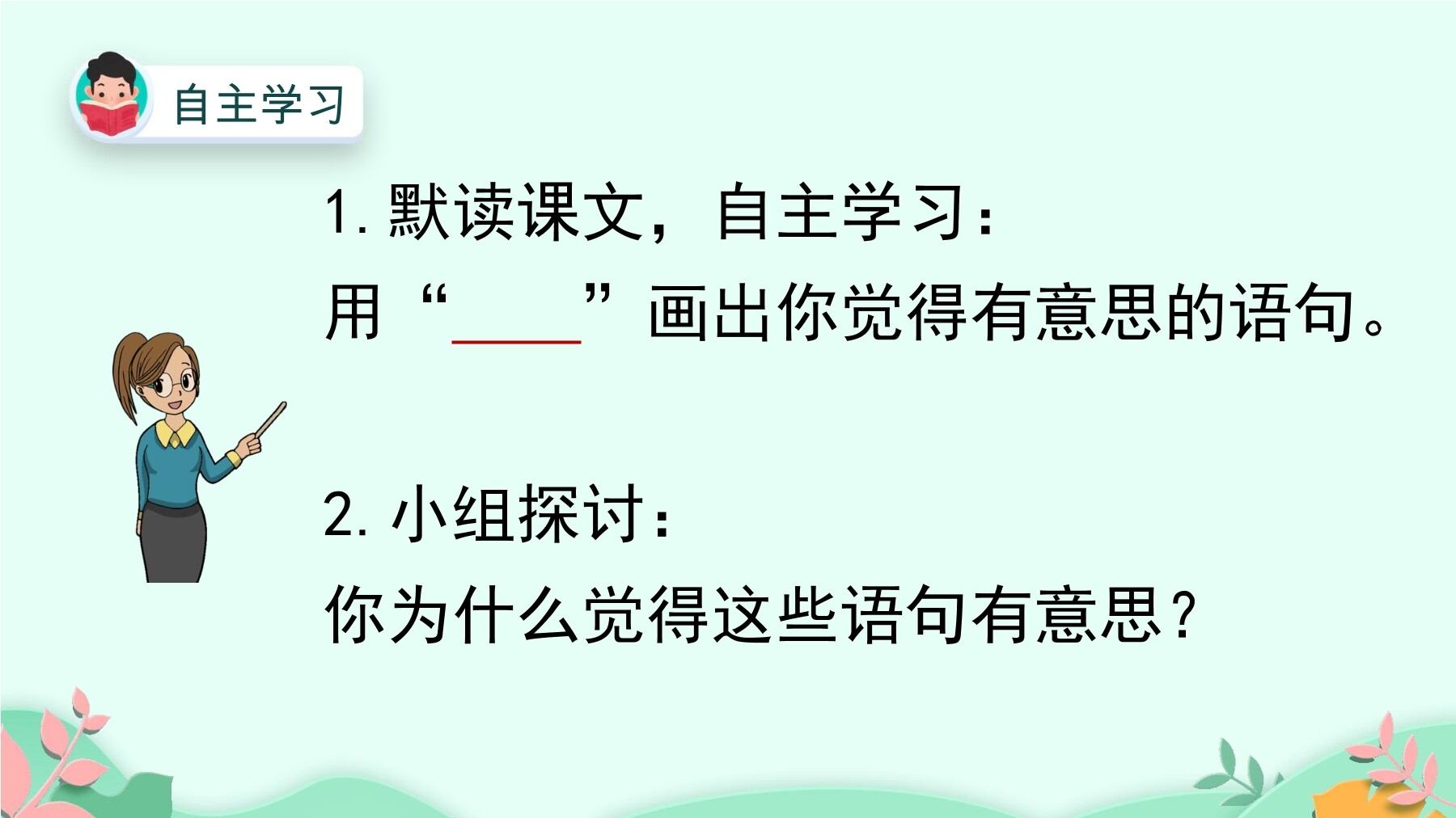 1