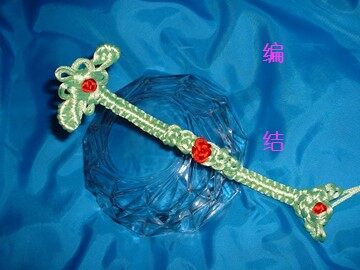 编结_课件1