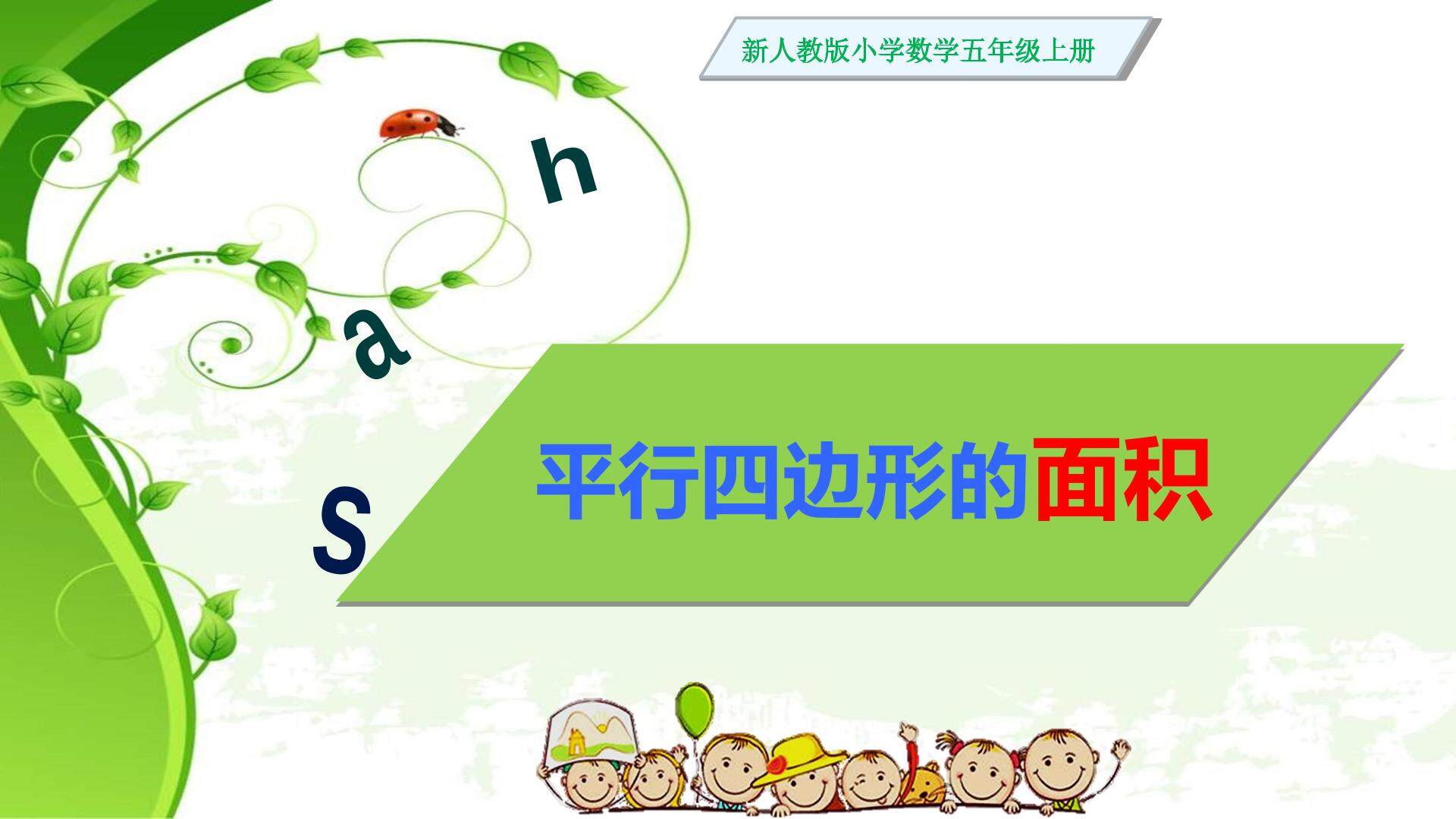 19 生命 生命