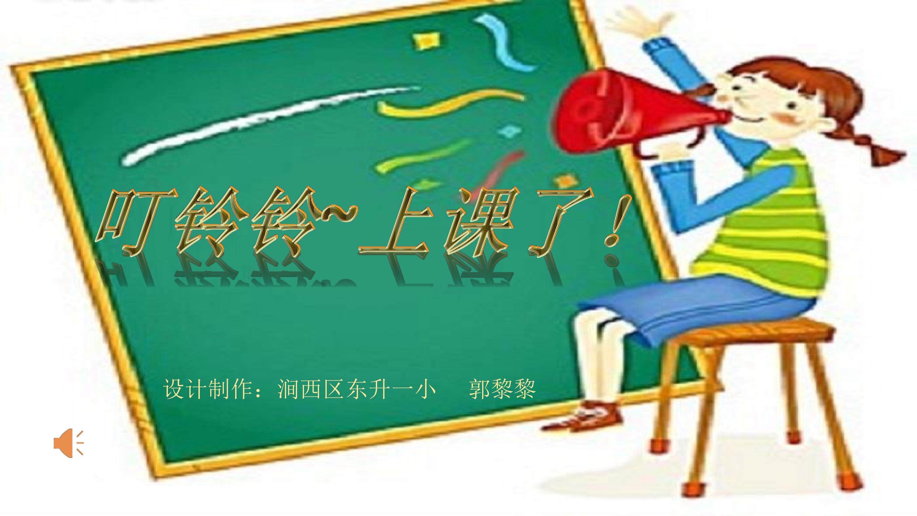 漂亮的小钟表