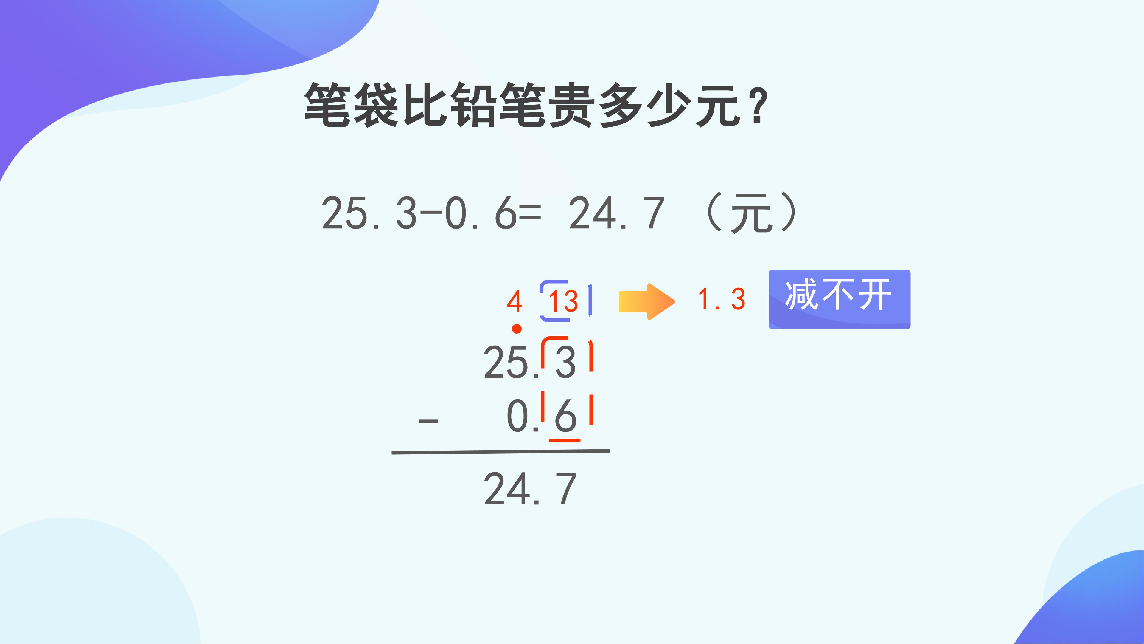 52.jpg