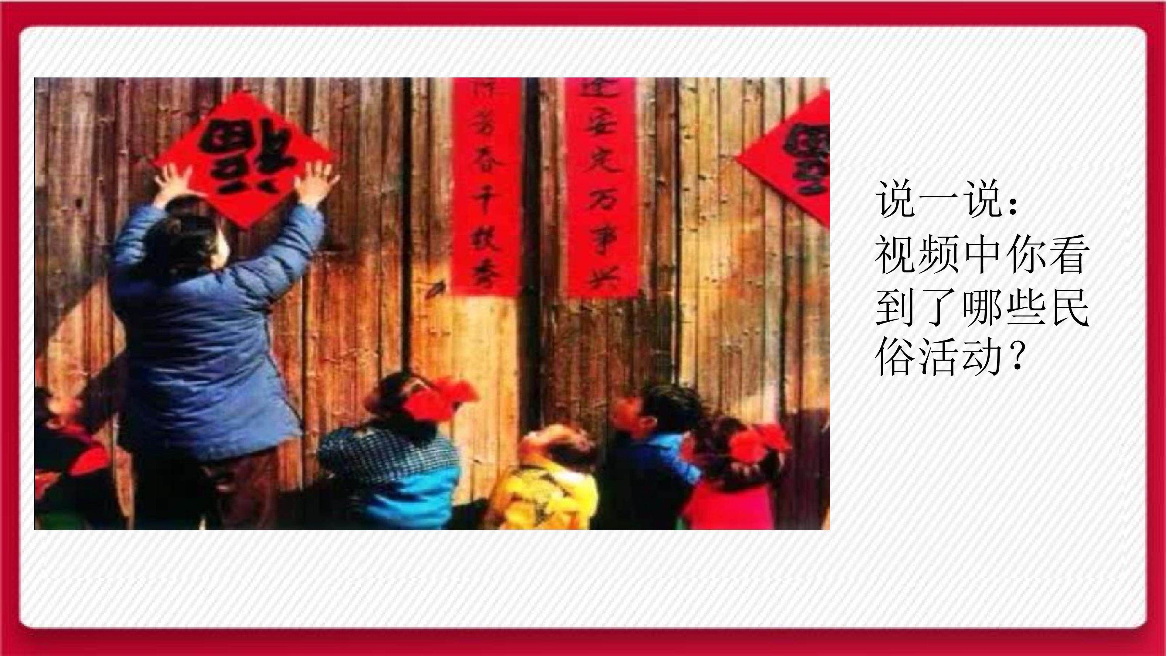 剪纸