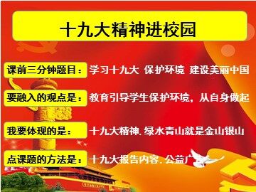 2.沿着江河走下来