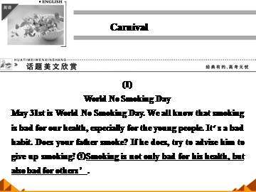 Carnival_课件4